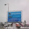 banimreklame